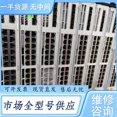 请询价--Cisco 思科C9300L-48T-4X-E 成色好 带价