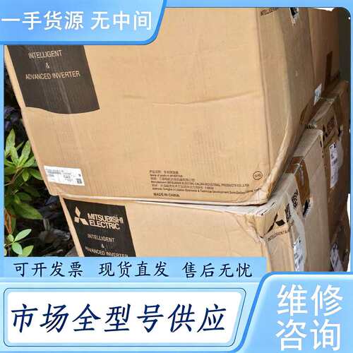 请询价--FR-A840-00380-2-60/15kw