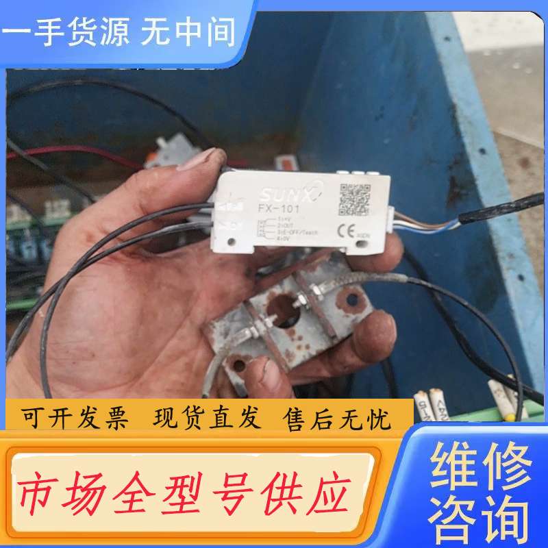 请询价--SUNX进口SUNX 神视 光纤放大器和光千，带线传
