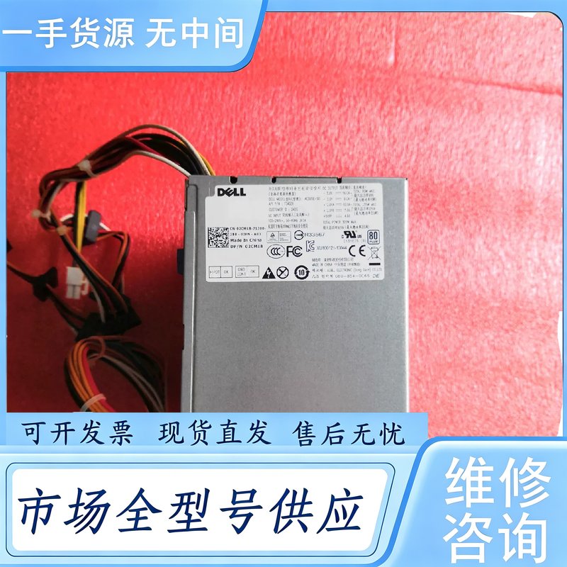 请询价--Dell PowerEdge T110 II电源 AC305