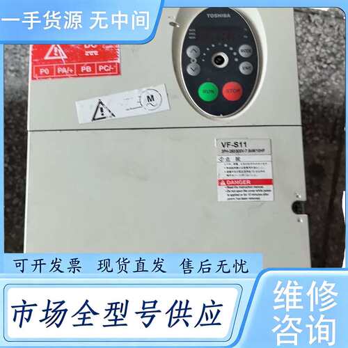 请询价--东芝变频器5.5KW，VFS11-4055PL-WN，拆