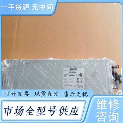 请询价--Hp RX3600 RX6600 电源