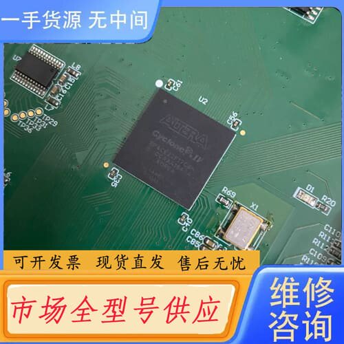 请询价-EP4CE22F17C8N 芯片漂亮 整板 两张，需要的联系