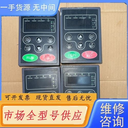 请询价-包邮 英威腾变频器面板CHF100A 件 功能包好 实物