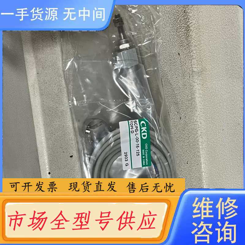 要询价-CKD正品笔形气缸+磁性开关 两种型号
