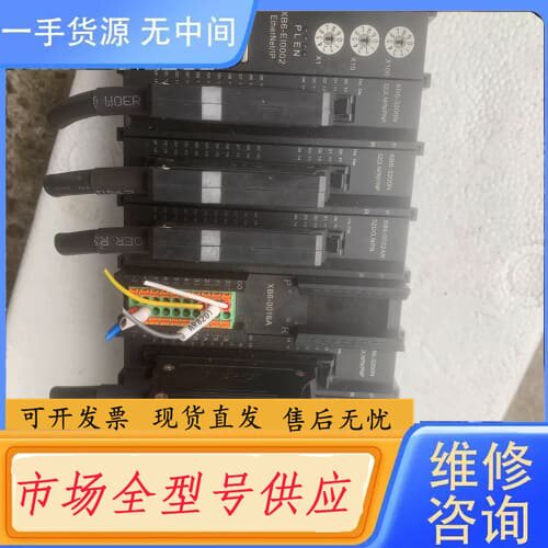 请询价-实点PLC、XB6－P2000H、XB6－E10002、一套