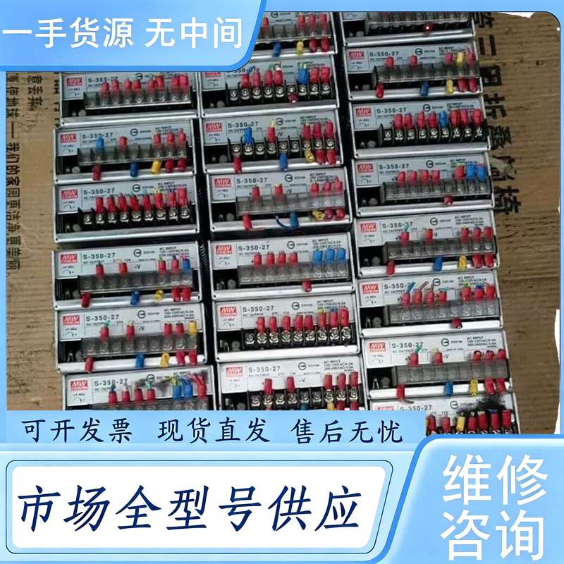 请询价--台湾明纬S-350w-24Ⅴ-27Ⅴ--个不 包邮,运费到付