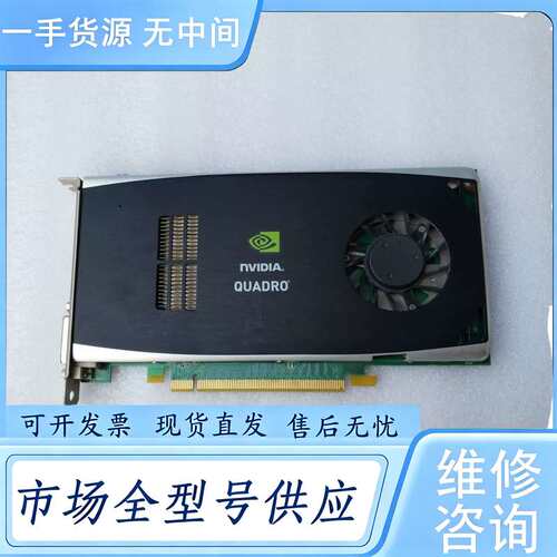 请询价--丽台Quadro FX1800专业图形显卡