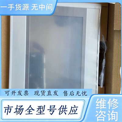 请询价--昆仑通态触摸屏TPC7022Ni-WIFI，物联网屏，带远程
