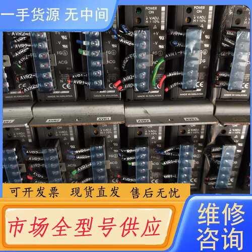请询价--EWS50-24 EWS15-24电源模块，件，成色还可