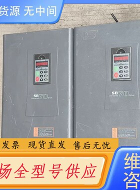 要询价-希望森兰变频器SB70G30 30KW