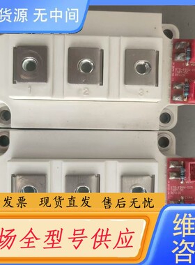 要询价-ESK模块150SH120A，成色非常好见图，装机后未使用，