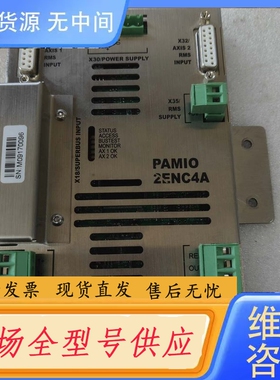 要询价-大族智控PAMIO 2ENC4A模块，激光控制器专用，件