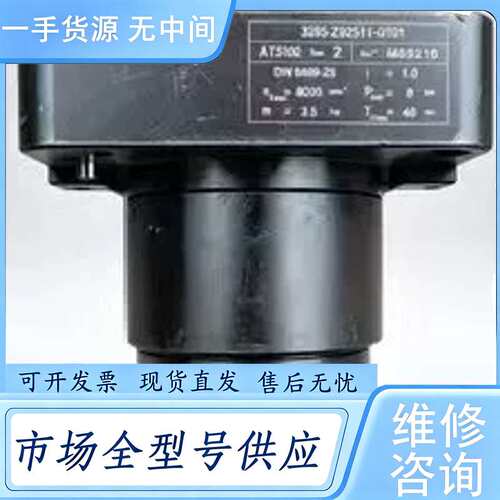 请询价--3295-Z92511-0101 /M65216 PREC