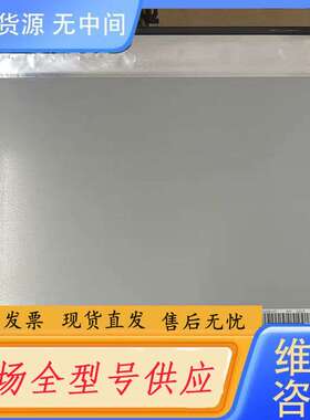 要询价-LM238WF1-SLK1/SLE1/SLE3/SLA1 L