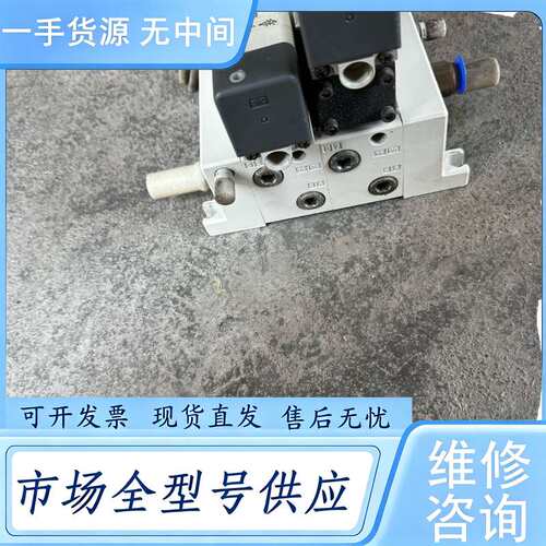 请询价--SMC VV71-FPG减压阀，，工厂件，成色还