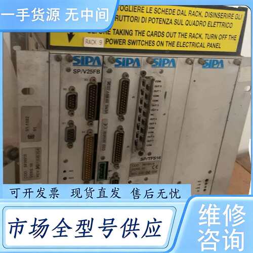 请询价--SIPA控制器