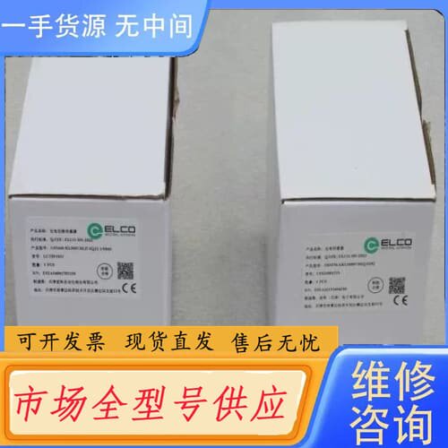 请询价-宜科ELCO传感器 OSM70-AKL3000VB6Q/