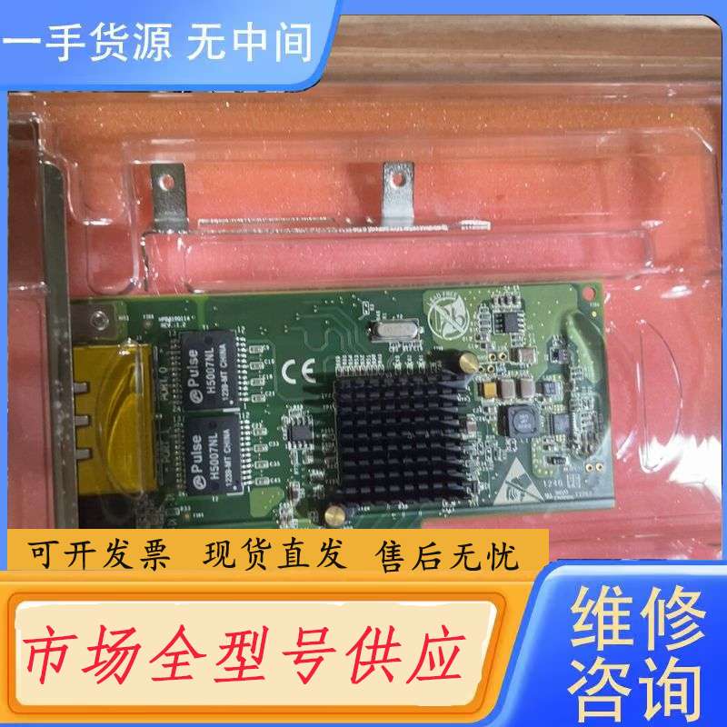 要询价-PEG216-R 82576EB千兆网卡  原包