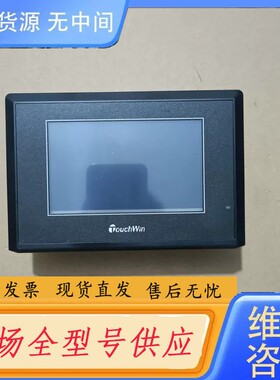 要询价-信捷4.3寸触摸屏，型号TG465-UT，成色95，标价为单