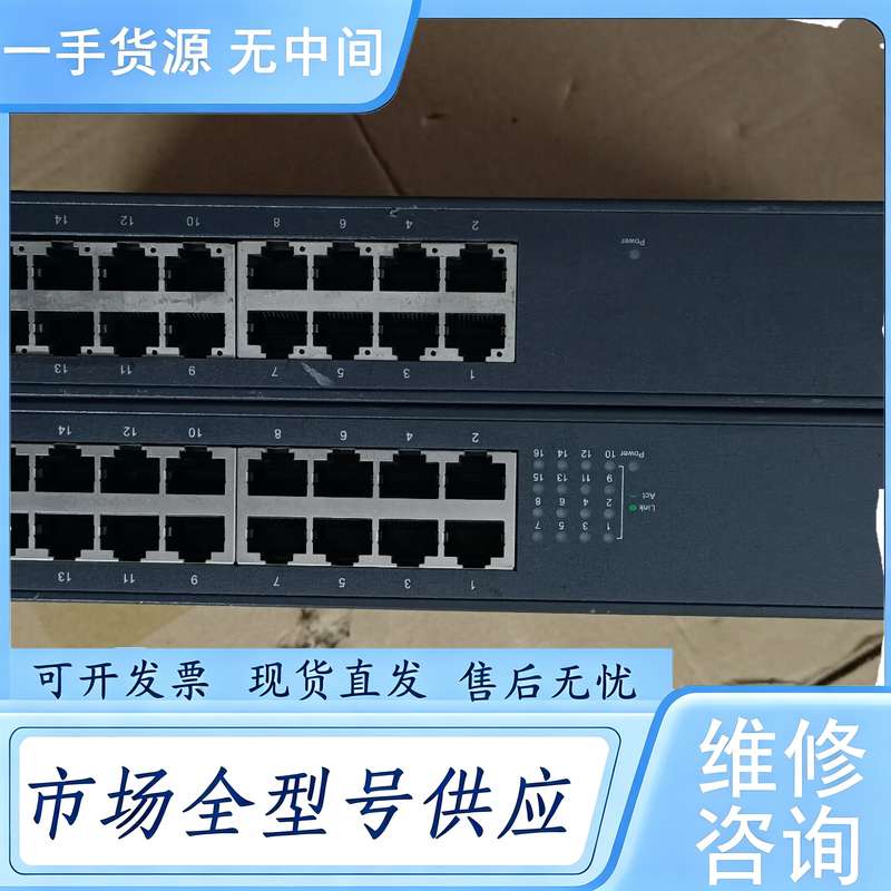 请询价--普联 TL-SF1016D百兆8.0 7.0各一台以太网交