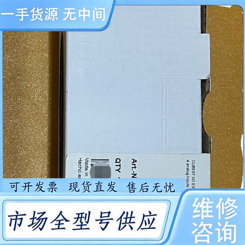 请询价--56701 穆尔模块 德国MURR 进口模块 未拆封 正