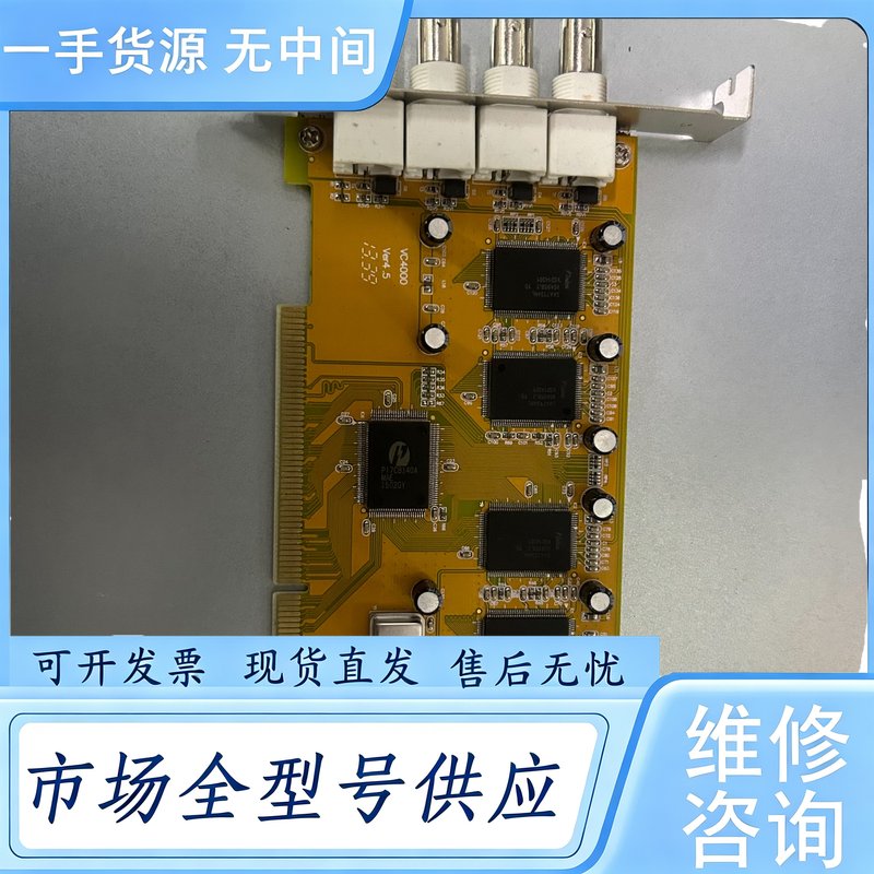 请询价--天敏VC4000视频采集卡