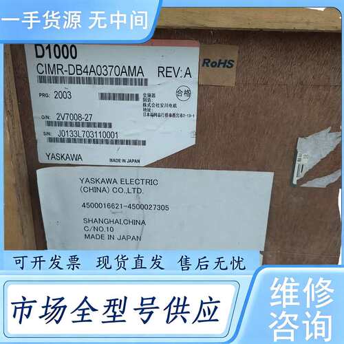 请询价--安川D1000变频器CIMR-DB4A0370AMA议价