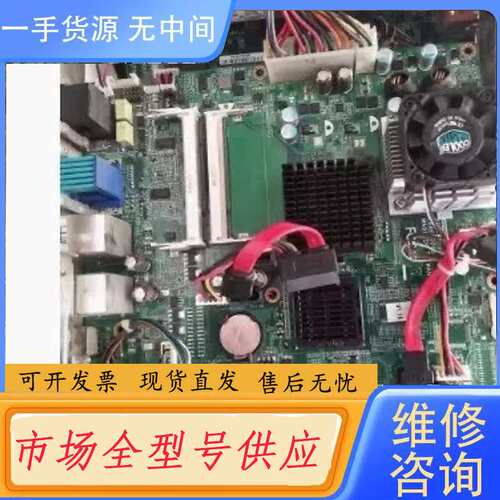 要询价-研华PPC-157T PPC-177T 一体机工控主板