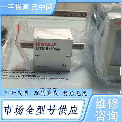 请询价--UNIPULSE F381A TM700尤尼帕斯仪表