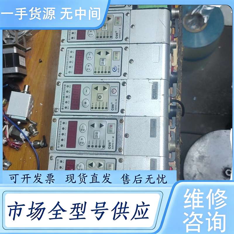 请询价--数字调频振动送料控制器振动盘调速器