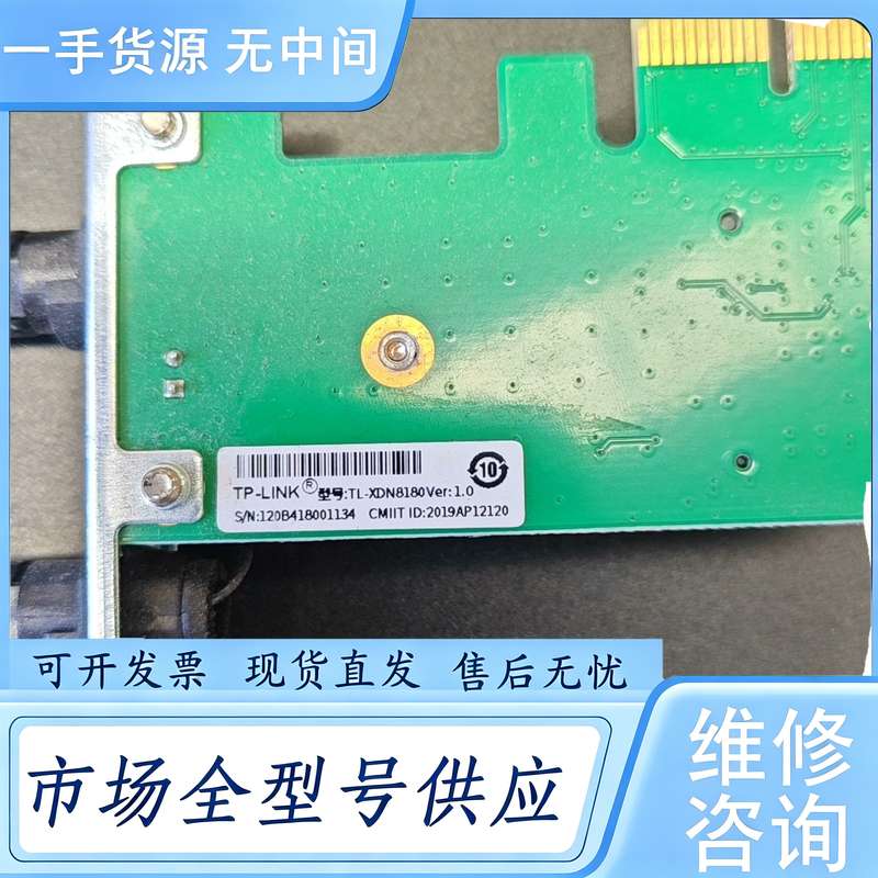 请询价--TP-LINK无线网卡PCI-E插口 TL-XDN8180