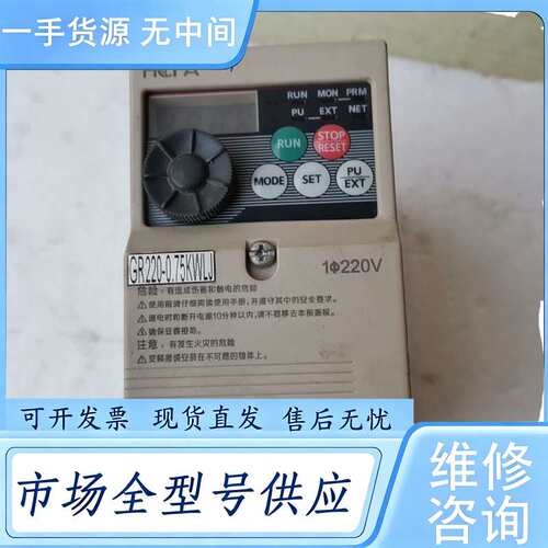 请询价--禾川GR220-0.75KWLJ实物图拍摄包好成色如