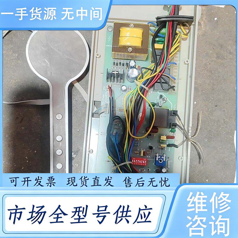 请询价--戴纳斯帝燃气壁挂炉主板,+按键板,件,无测试,好坏不