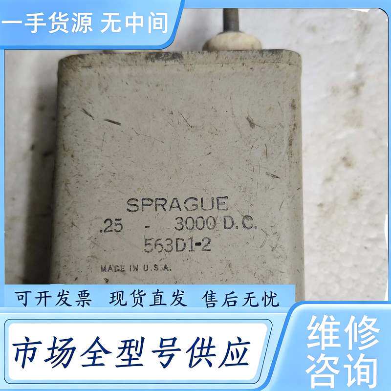 请询价--思碧油浸电容3000V 0.25uf
