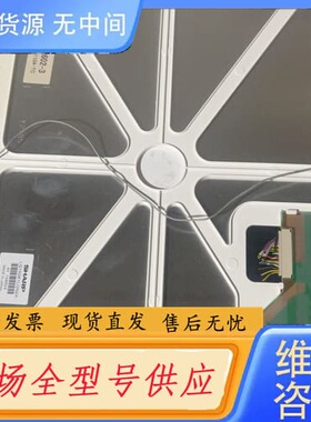 请询价-CLAA150XP LQ150X1LGN2A 15寸工业液晶