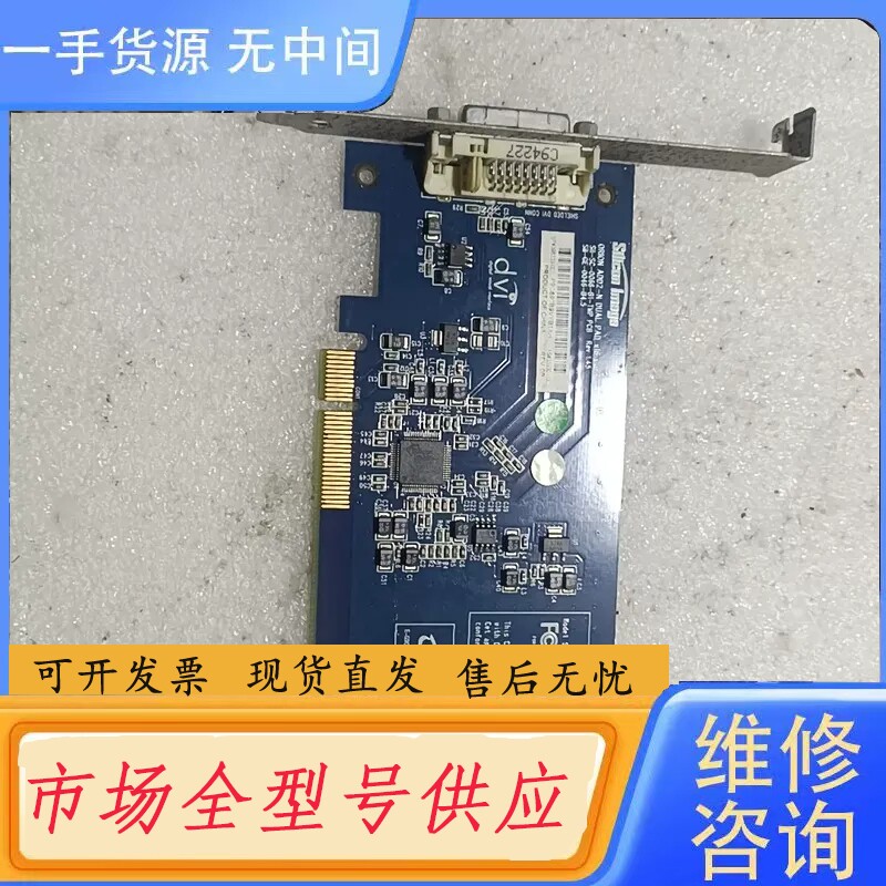 要询价-Grafikkarte DY674A HP显卡。