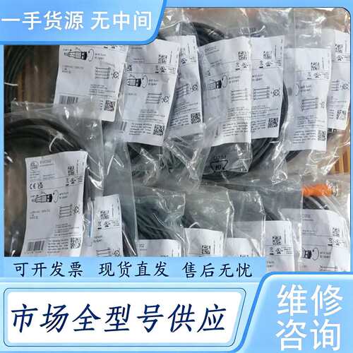 请询价--正品（IFM易福门）EVT005 EVT004