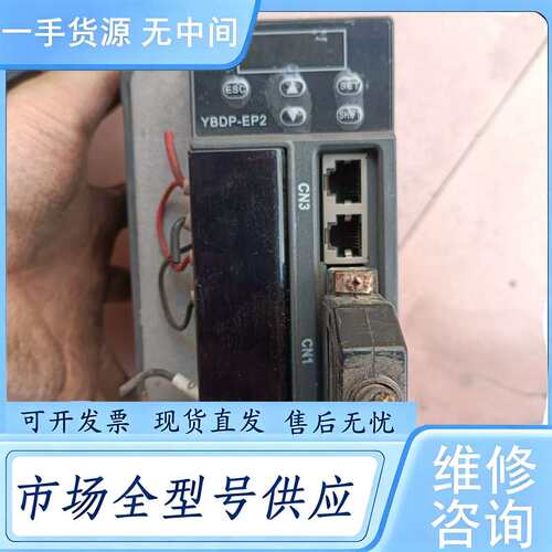 请询价--庸博伺服驱动器YBDP-EP22007MFG4