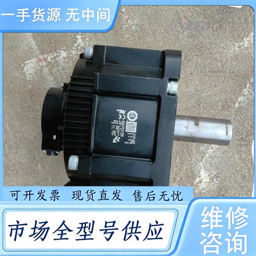 请询价--安川伺服电机SGM7G-30AFC61，2.9KW大功率，1