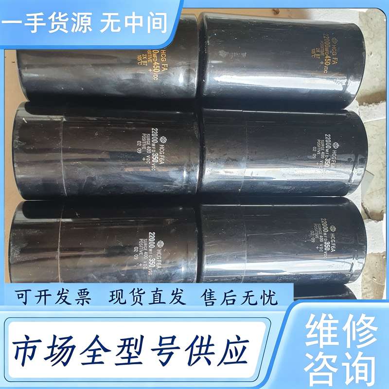 请询价--日立电容350vdc 22000uf黑金刚电容，设备上拆的1