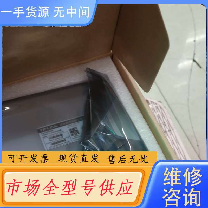 请询价--TP-LINK TL-SG2005工业级,有一个,正品原