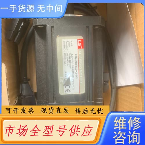 请询价-韩国LS、APM－SC60ADK2－SC、还有一台成色如图功