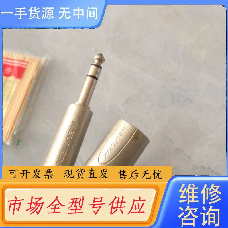 要询价-佳耐美L-2T2S纽崔克卡侬音频线6.35公大二芯NP2X转