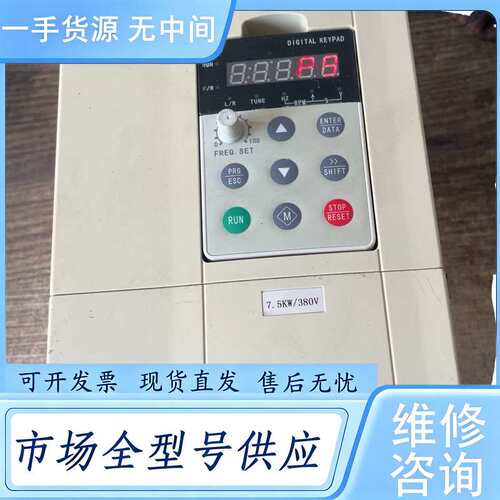 请询价--TMSKO变频器 TK6000-4T7.5GB (7.5K