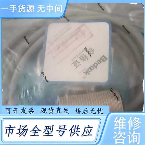 请询价--Bedook比杜克接近开关BN-M3015C-C13P2-1