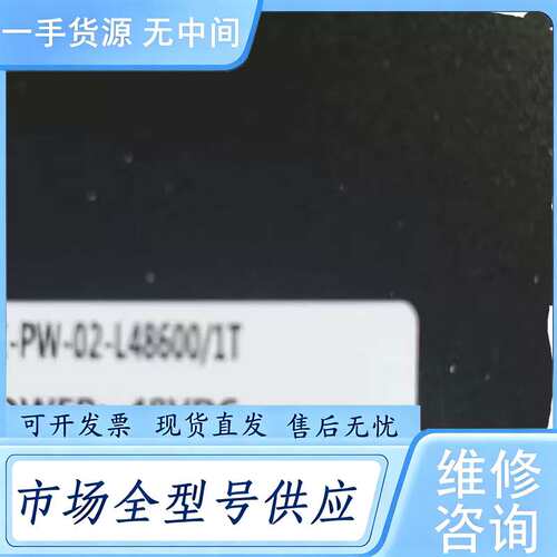 请询价--HC-PW-02-L48600/1T 光源控制器，48VDC