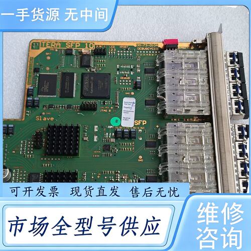 请询价--ihse 485-SF模块卡 10口SFP光口