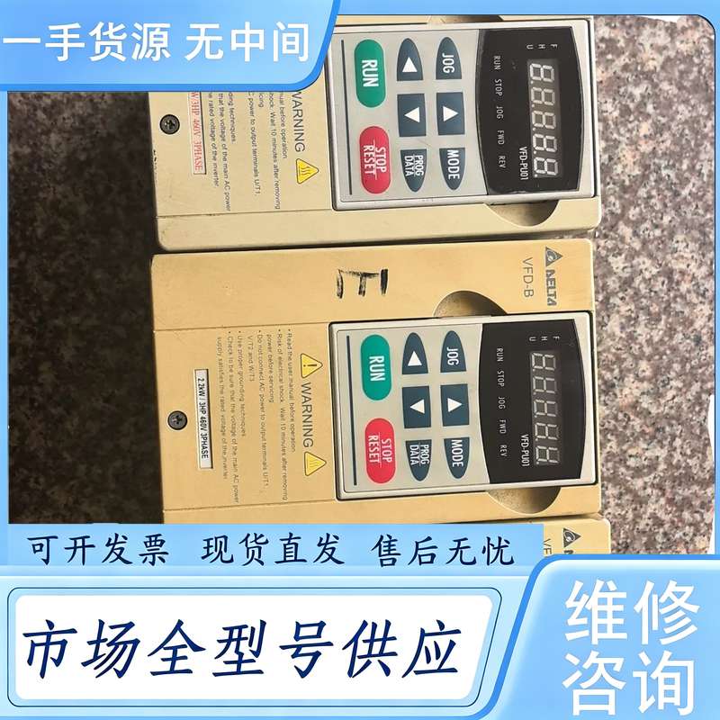 请询价--台达变频器VFD022B43B，三相380-480V，4.2