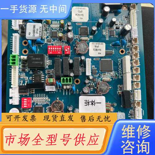 请询价--SYN6658一体柜控制系统.线路板